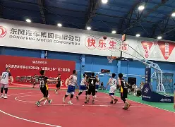 角逐激烈！球员们敢于拼搏争夺胜利的简单介绍