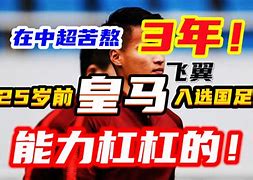 皇马新援进球助球队登顶,球迷赞不绝口的简单介绍 皇马新援进球助球队登顶,球迷赞不绝口的简单介绍