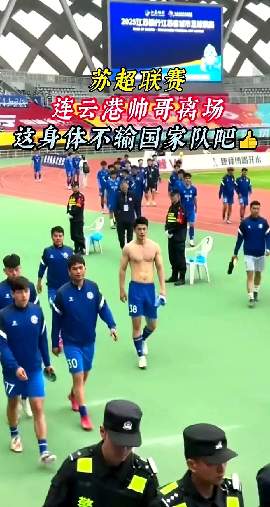 球员们在疫情期间坚定训练，备战战乱中有秩序比赛