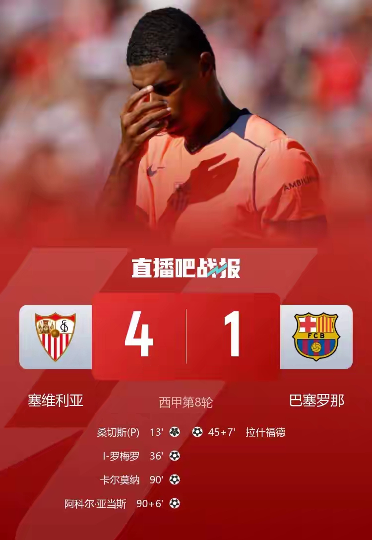 强强对话的足球比赛成为焦点盛事的简单介绍